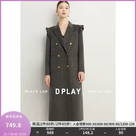 DPLAY2023冬轻奢通勤气质灰色重磅拉毛金属扣双面羊毛呢大衣外套图片