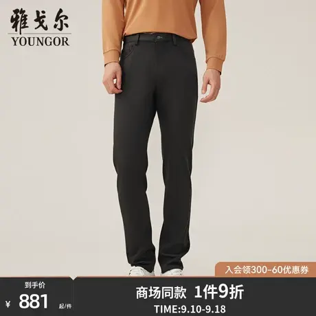 【商场同款】雅戈尔男士长裤新款官方商务休闲上班穿长裤男S3782商品大图