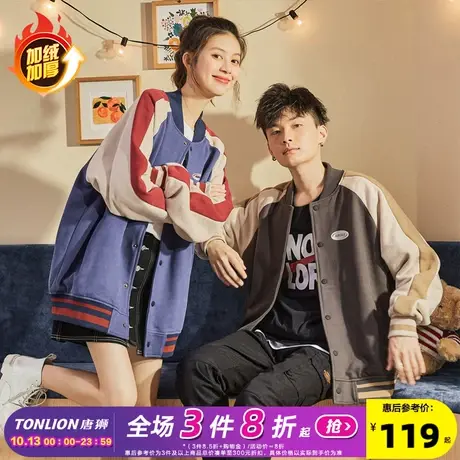 唐狮情侣外套春秋款运动美式棒球服夹克男女外套休闲潮流情侣装商品大图