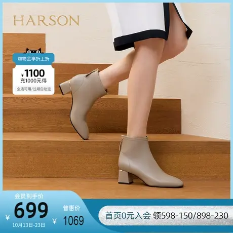 哈森春秋季商场新款休闲方头粗跟时装靴女短筒女靴HA226006图片