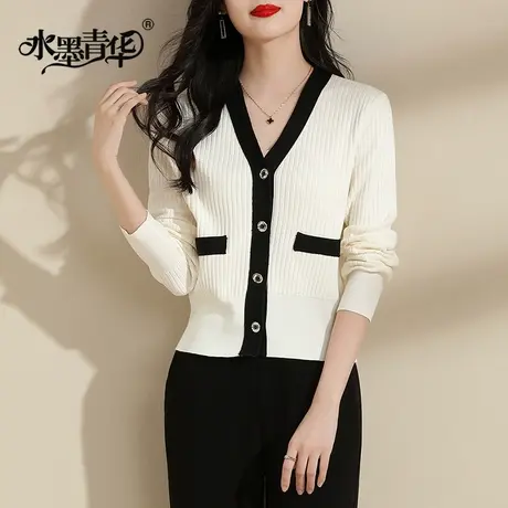 水墨青华2023冬装新品时尚弹力显瘦针织开衫外套百搭长袖打底衫女图片