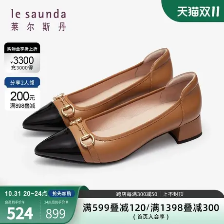 莱尔斯丹2023秋冬新款优雅时尚拼接浅口尖头中跟单鞋女鞋4T35301图片