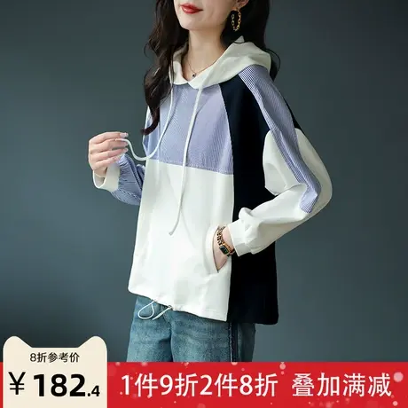 宝诗黎连帽条纹拼接宽松卫衣女潮流新款设计感休闲减龄抽绳短上衣商品大图