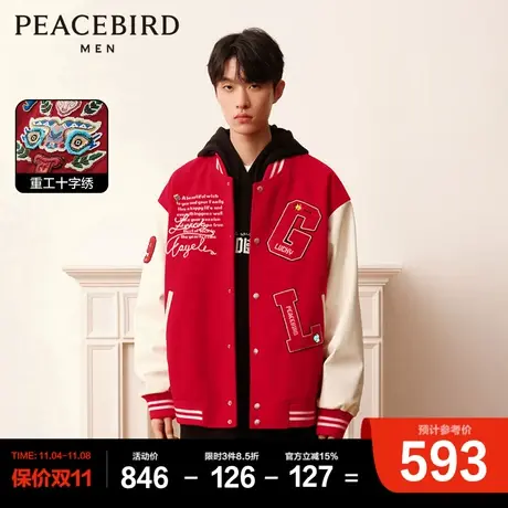 太平鸟男装 vibe风红色刺绣棒球服男夹克商品大图