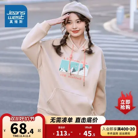 JW真维斯女装加绒带帽套头衫冬装印花宽松连帽长袖卫衣女商品大图