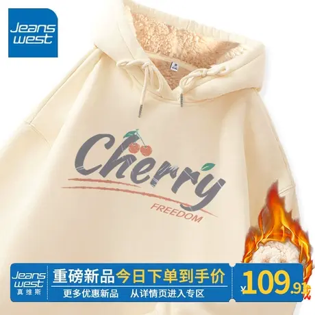 ZR真维斯卫衣女2023新款冬季加绒加厚羊羔绒简约双层连帽上衣外套图片