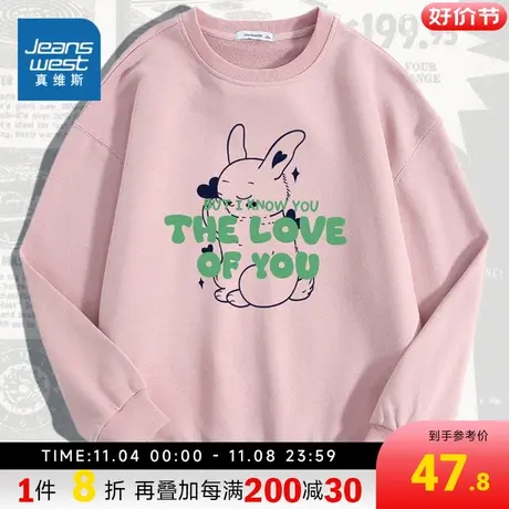 KC真维斯女装圆领可爱动物图案卫衣 2023秋季新品女款宽松套头衫商品大图