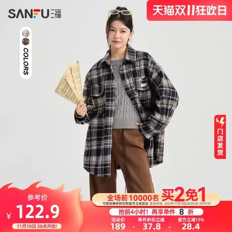 三福单外套2023新款秋冬季小个子休闲格纹宽松保暖上衣女装477273商品大图