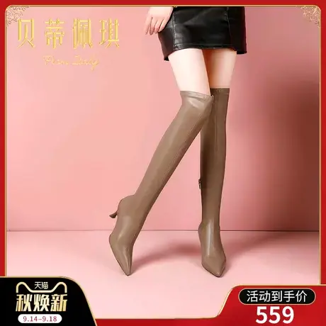 长筒靴女过膝长靴子2023年秋冬新款尖头细跟高跟鞋秋冬季百搭图片