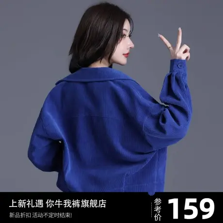 小香风灯芯绒短款外套女秋冬2023新款条绒上衣小款小个子克莱因蓝商品大图
