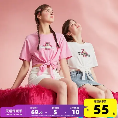 [草莓熊联名]唐狮新款粉色短款上衣女辣妹2023夏季短袖T恤小众潮x商品大图