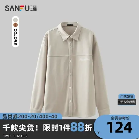 三福2023冬男士时尚英文针织呢长衬衫 宽松翻领纯棉上衣478807图片