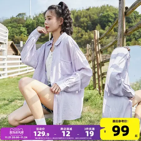 夏季轻薄衬衫女2022新款桃花皱宽松衬衣百搭空调衫薄外套oversize图片