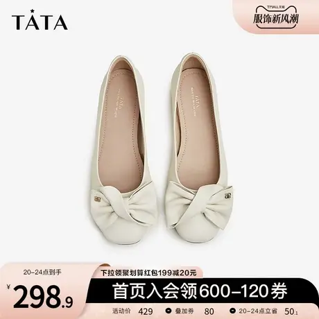 Tata他她甜美平底单鞋女温柔晚晚鞋一脚蹬豆豆鞋2023冬新7QX01CQ3商品大图