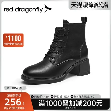 红蜻蜓厚底时装靴女2023秋冬新款户外通勤防滑短靴软底中年妈妈靴商品大图