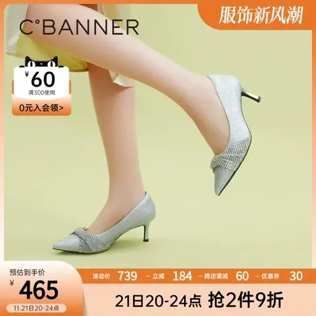 【静音系列】千百度女鞋2023春季新款时装单鞋尖头细跟高跟鞋通勤图片