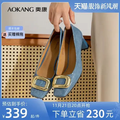 奥康女鞋 秋季新款浅口包头一脚蹬单鞋真皮舒适百搭粗跟韩版透气商品大图