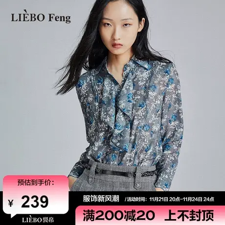 裂帛LIEBOFeng原创设计2024年春chic复古印花系带通勤长袖雪纺衫商品大图