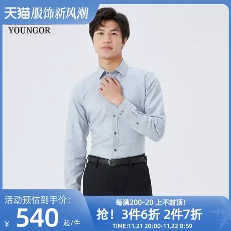 【商场同款】雅戈尔男士衬衫秋冬新款官方商务休闲长袖衬衫S3920商品大图