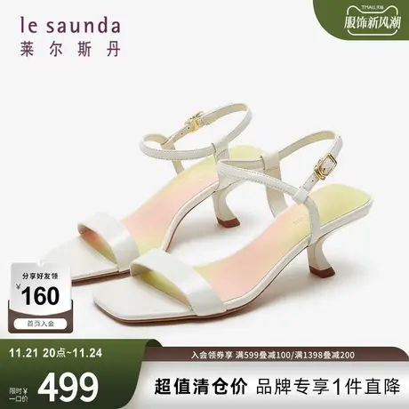 莱尔斯丹春夏新款商场同款时尚方头一字带细跟女凉鞋4M62201图片