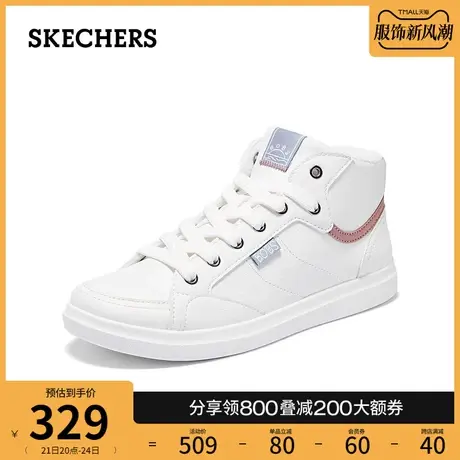 Skechers斯凯奇2024年春季女子休闲板鞋高帮鞋经典百搭小白鞋图片