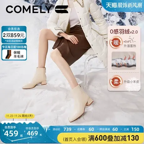 康莉加绒时装靴女粗跟冬季新款羽绒法式简约圆头厚底真皮短靴靴子商品大图