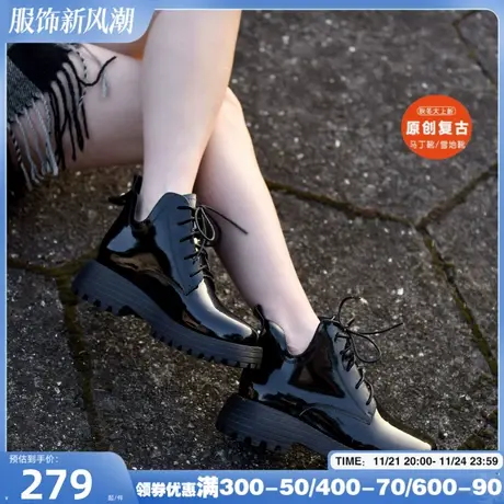 Artmu阿木【断码清仓】厚底马丁靴女漆皮短靴裸靴百搭靴子短筒靴商品大图