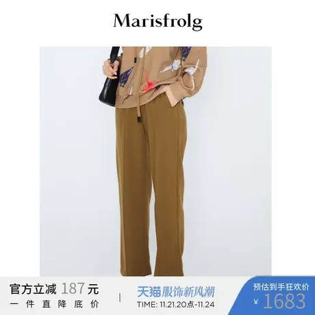 Marisfrolg玛丝菲尔女装2021冬季新款阔腿裤休闲裤裤子女商品大图