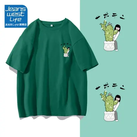 真维斯LIFE短袖t恤女2023新款宽松设计感小众纯棉半袖体恤情侣装商品大图