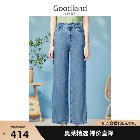 【环保天丝】音儿美地女装2023春季新款天丝铆钉装饰牛仔阔腿裤商品大图