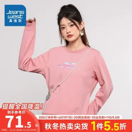 JW真维斯女装潮流套头衫 春秋季舒适圆领印花休闲长袖卫衣女上衣图片