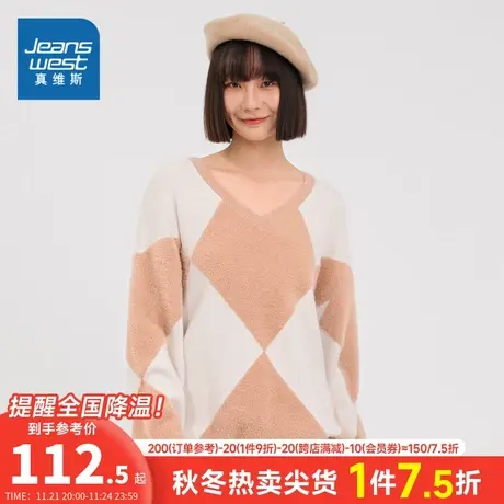 KC真维斯女装2023冬季新款 时尚潮流百搭休闲舒适V领长袖毛衣商品大图