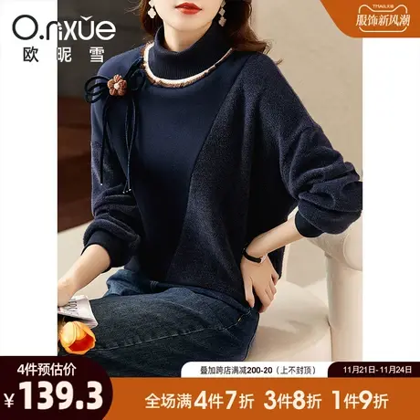 欧昵雪2023冬季新款时尚半高领摇粒绒拼接加厚保暖卫衣女长袖直筒商品大图