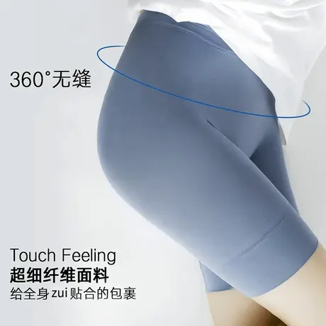 无缝无痕安全裤女大码胖mm防走光夏天薄款不卷边五分保险裤打底裤商品大图