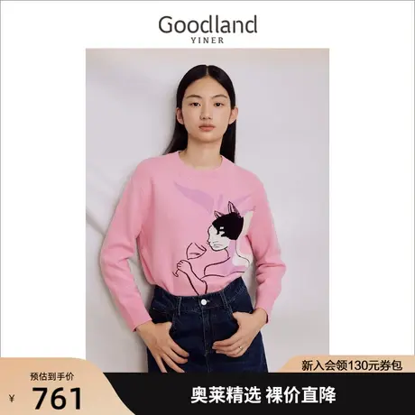 音儿美地女装2023秋季新款毛针织衫商品大图