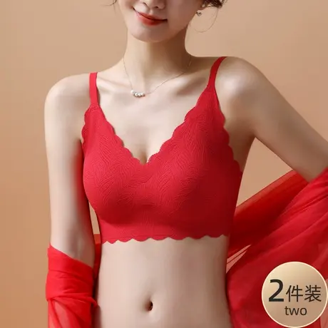 本命年内衣女小胸聚拢无钢圈文胸兔年大红色结婚新娘无痕美背胸罩商品大图