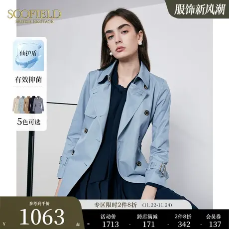 【仙护盾抗菌】Scofield女英伦风气质通勤短款风衣外套秋季新款商品大图