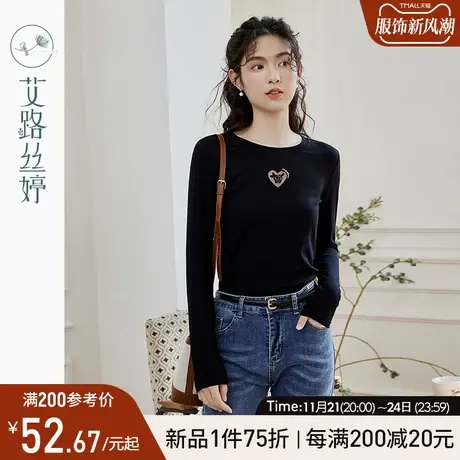 艾路丝婷修身打底衫女长袖2024春季新款爱心刺绣针织t恤正肩显瘦图片