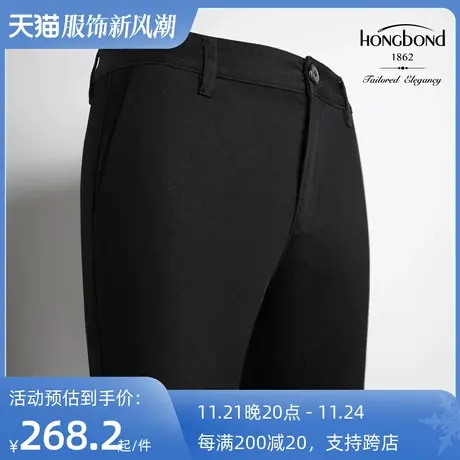 红邦创衣 2023秋冬工装裤天丝黑色免烫休闲裤男商务修身微弹长裤商品大图