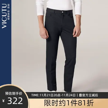 VICUTU/威可多商场同款牛仔裤男士新款直筒裤子微弹牛仔长裤图片