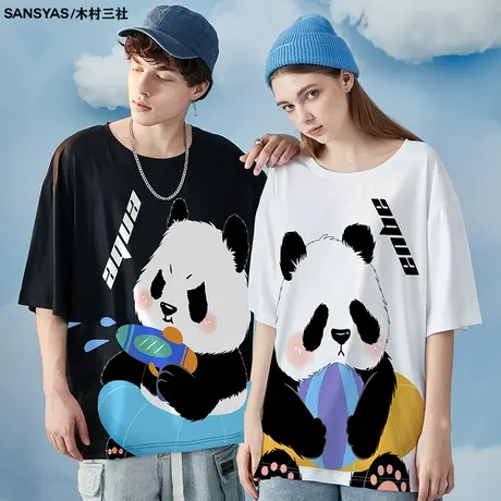 木村三社SANSYAS 新品情侣装体恤原创插画熊猫宽松短袖T恤上衣潮图片