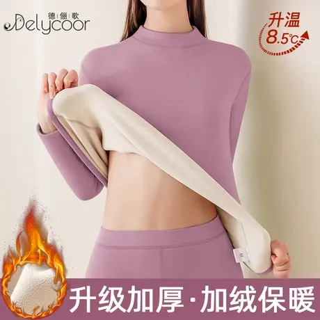 妈妈保暖内衣套装女加绒加厚中老年人冬装老太太内穿秋衣秋裤冬季图片