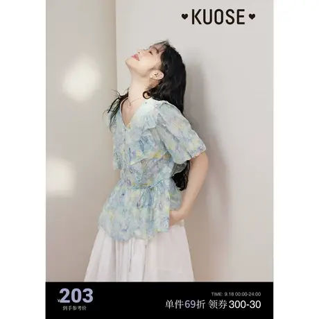 阔色v领晕染碎花衬衫女2023夏季新款收腰显瘦雪纺衫系带短袖上衣商品大图