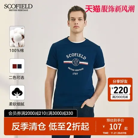 SCOFIELD23夏季新品潮流百搭都市简约字母T恤舒适棉质薄短袖T恤男商品大图