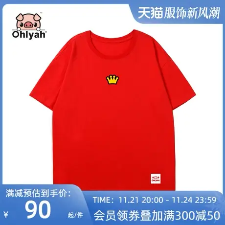 Ohlyah品牌 小猪米罗 全棉短袖 t恤女装春夏宽松圆领hiphop体恤衫图片