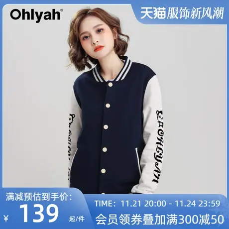 Ohlyah品牌棒球服女纯棉卫衣藏青宝蓝学院风开衫纽扣外套班服定制商品大图
