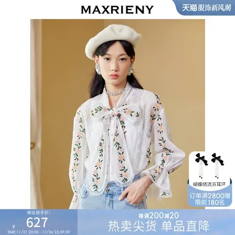 [买4免1]MAXRIENY刺绣绑带蕾丝小衫秋季长袖碎花衬衣宽松商品大图
