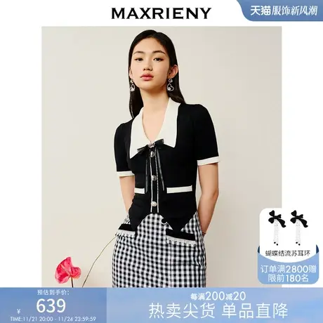 MAXRIENY财阀千金小香风针织衫修身2023夏季新款蝴蝶结上衣高级感商品大图