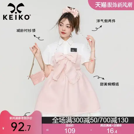 满满少女感的初恋粉色连衣裙2023夏季韩式学院风纯欲减龄A字裙子商品大图