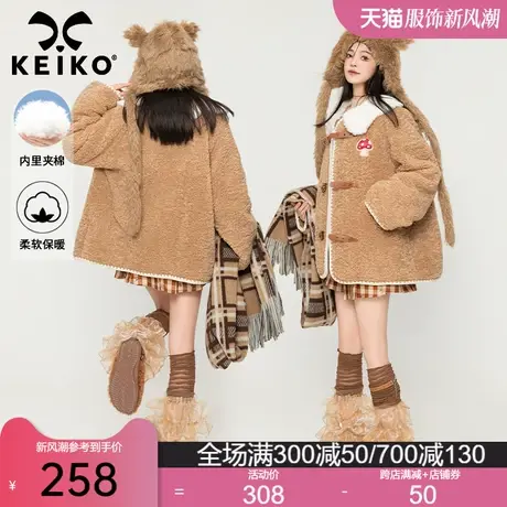 [夹棉] 高级感皮扣饰羊羔毛棉服外套女2024秋冬韩系复古毛绒夹克图片